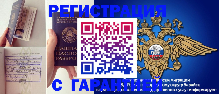 временная регистрация адрес в Петухово